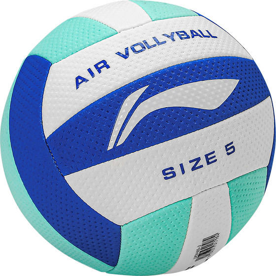 Li Ning gas volleyball special high school entrance examination No. 7 student 5 light soft adult children beach girls middle school seniors competition training ball
Li Ning gas volleyball special high school entrance examination No. 7 student 5 light soft adult children beach girls middle school seniors competition training ball
