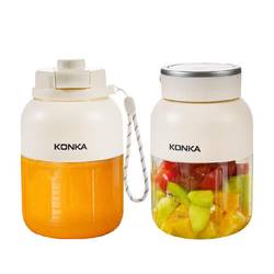 Konka Portable USB Rechargeable Juicer 0.8L Konka Portable USB Rechargeable Juicer 0.8L