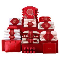 Mercury Home Textile Wedding Set A Complete Set of Wedding Embroidery Festive Wedding Multi-Piece Set of Bedding Mercury Home Textile Wedding Set A Complete Set of Wedding Embroidery Festive Wedding Multi-Piece Set of Bedding