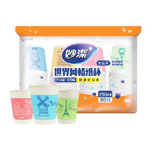 Miaojie disposable cup, tea, cup, picnic, camping paper cup, large-sized packaging, not easy to leak, no odor Miaojie disposable cup, tea, cup, picnic, camping paper cup, large-sized packaging, not easy to leak, no odor