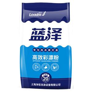 Lanze Cai Bleach Powder 19KG Clothing Care Cleansing Bleaching Glory Stain Removal Whitening Agent Can Remove Yellowing and Black 
Lanze Cai Bleach Powder 19KG Clothing Care Cleansing Bleaching Glory Stain Removal Whitening Agent Can Remove Yellowing and Black