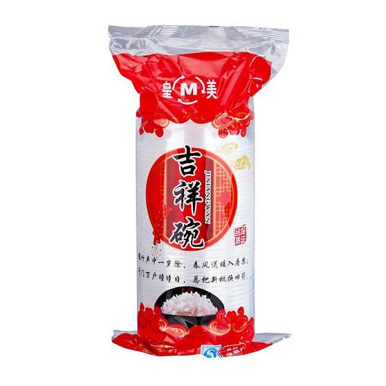 Thickened disposable rice bowl, plastic bowl, household packaging takeaway with lid, round soup bowl, dinner and mat, whole box
Thickened disposable rice bowl, plastic bowl, household packaging takeaway with lid, round soup bowl, dinner and mat, whole box