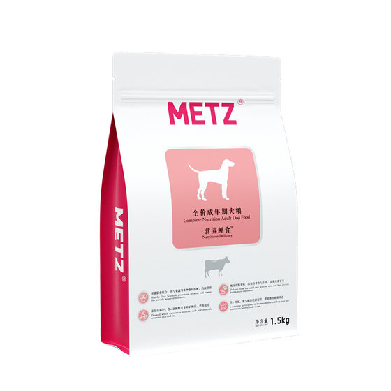 METZ/Meis Nutritional Fresh Food Full Price Golden Retrieval Bichin in Adults Teddy Universal Dog Main Food
METZ/Meis Nutritional Fresh Food Full Price Golden Retrieval Bichin in Adults Teddy Universal Dog Main Food