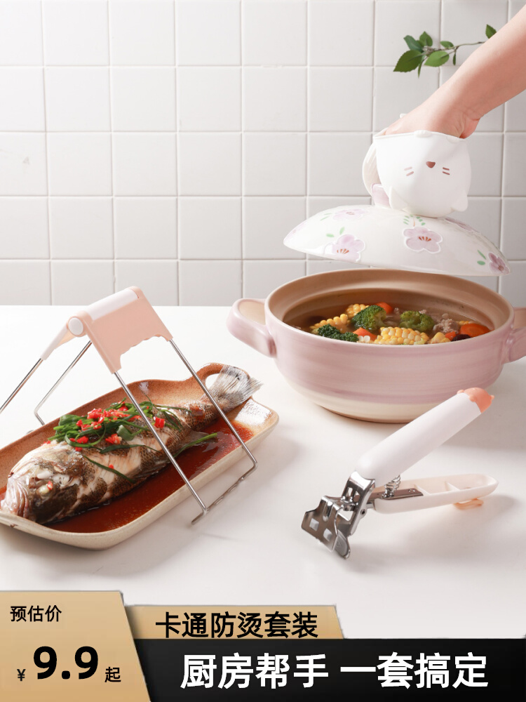 Bowl Clip Anti-Scalding Clip Dish-Grabbing Device Kitchen Tools Bowl Clip Plate Clip Casserole Clamp Non-Slip and Hot Gloves Heat Proof Mat