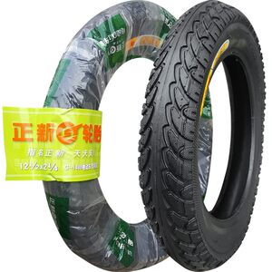 Zhengxin Tire 12/14/16/182.125/2.50/2.5/3.0 Electric Vehicle External Tire Inner Tube/57-203 
Zhengxin Tire 12/14/16/182.125/2.50/2.5/3.0 Electric Vehicle External Tire Inner Tube/57-203