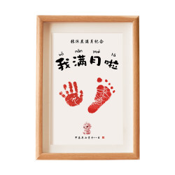Bunny full moon commemorative hand and footprints Bunny full moon commemorative hand and footprints
