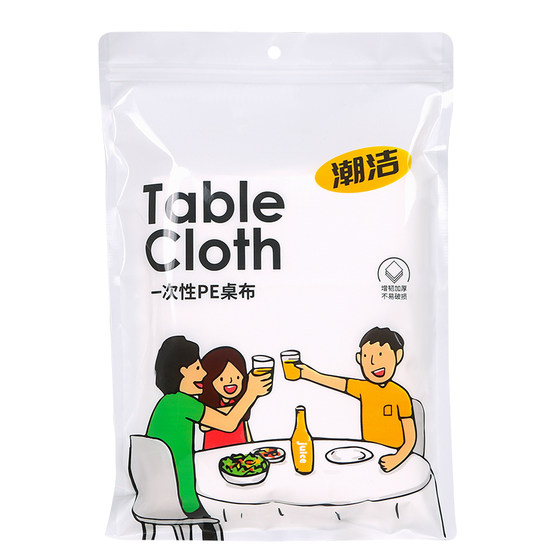 Disposable tablecloth rectangular round table thickened oil-proof waterproof plastic film dining table tablecloth household bag
Disposable tablecloth rectangular round table thickened oil-proof waterproof plastic film dining table tablecloth household bag