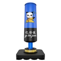 Children's boxing sandbag household vertical sandbag tumbler Children's boxing sandbag household vertical sandbag tumbler