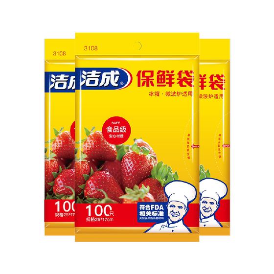 Free shipping, clean into small fresh-keeping bags, flat-mouth food plastic bags, household food grade refrigerators, microwaves Free shipping, clean into small fresh-keeping bags, flat-mouth food plastic bags, household food grade refrigerators, microwaves
