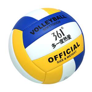 361 degrees volleyball middle school entrance examination students specially volleyball 2023 high -volleyball hard gas volleyball junior high school students 361 degrees volleyball middle school entrance examination students specially volleyball 2023 high -volleyball hard gas volleyball junior high school students