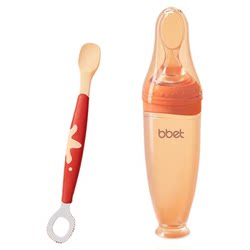 Baby elephant baby food spoon squeeze rice cereal spoon newborn food grade bottle rice flour feeding bowl food supplement tool Baby elephant baby food spoon squeeze rice cereal spoon newborn food grade bottle rice flour feeding bowl food supplement tool