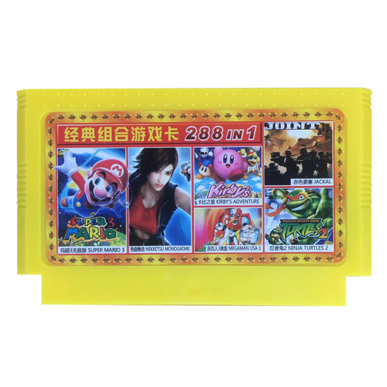 8-bit FC game cassette suitable for Little Overlord Red and White Machine Game Yellow Card Collection Home Game Nostalgic Contra 8-bit FC game cassette suitable for Little Overlord Red and White Machine Game Yellow Card Collection Home Game Nostalgic Contra