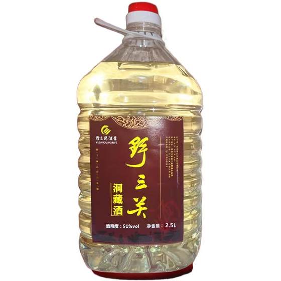 42 degrees ~ 52 degrees Cellar wine 15 holes Enshi Ye Sanguan Corral Wine Sorghum Wine Bulk Pure Grain White Wine
42 degrees ~ 52 degrees Cellar wine 15 holes Enshi Ye Sanguan Corral Wine Sorghum Wine Bulk Pure Grain White Wine