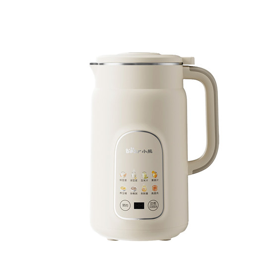 Bear soy milk machine household fully automatic large-capacity grain stainless steel cooking machine official authentic machine new model Bear soy milk machine household fully automatic large-capacity grain stainless steel cooking machine official authentic machine new model