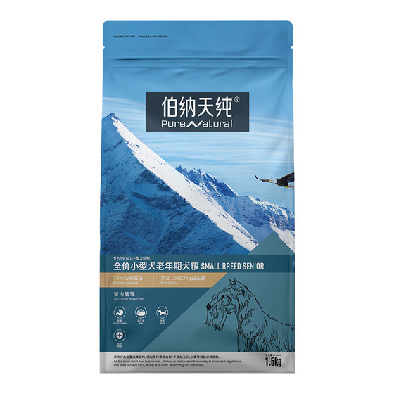Bernard Tianchu dog food small natural dog food 1.5kg teddy Wugu free frozen puppies full -phase elderly dog main food 3*0.5kg
Bernard Tianchu dog food small natural dog food 1.5kg teddy Wugu free frozen puppies full -phase elderly dog main food 3*0.5kg