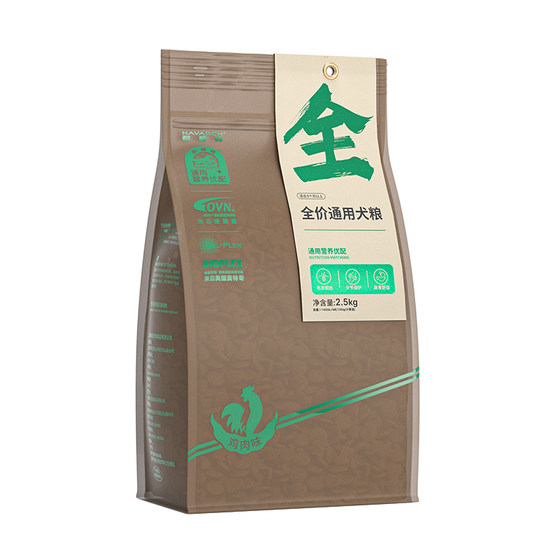 Ninewick dog food whole dog breed universal dog main grain 2.5kg chicken flavor dog 5*0.5kg teddybie bears and dog food Ninewick dog food whole dog breed universal dog main grain 2.5kg chicken flavor dog 5*0.5kg teddybie bears and dog food
