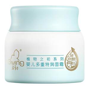 Qichu Children's Facial Cream Embryonic Rice 3.0 Baby High Moisturizing Special Soothing Baby Cream Autumn and Winter Hydrating Moisturizing Lotion Qichu Children's Facial Cream Embryonic Rice 3.0 Baby High Moisturizing Special Soothing Baby Cream Autumn and Winter Hydrating Moisturizing Lotion