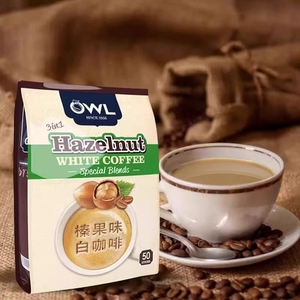 【预售】owl猫头鹰白咖啡进口榛果味白咖啡三合一速溶咖啡粉100杯