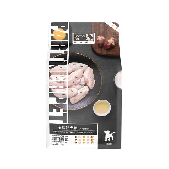 Pat Wu Pin Dog Food Freeze-dried Egg Yolk Chicken Heart Chicken Yogurt Dry Food Adult Puppy Small Dog Full Price Main Food Dog Food Pat Wu Pin Dog Food Freeze-dried Egg Yolk Chicken Heart Chicken Yogurt Dry Food Adult Puppy Small Dog Full Price Main Food Dog Food