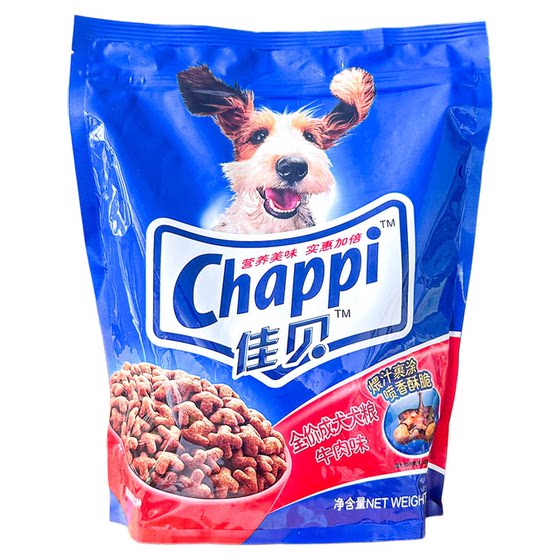 Jiabei full price adult dog food beef flavor universal large and small Teddy Bichon Golden Retriever main food puppies 1KG Jiabei full price adult dog food beef flavor universal large and small Teddy Bichon Golden Retriever main food puppies 1KG