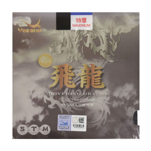 Yinglian Yasaka Feilong Professional Edition Thunder Dragon Snapdragon Kung Dragon Table Tennis Racket Reverse Glue Cover 
Yinglian Yasaka Feilong Professional Edition Thunder Dragon Snapdragon Kung Dragon Table Tennis Racket Reverse Glue Cover
