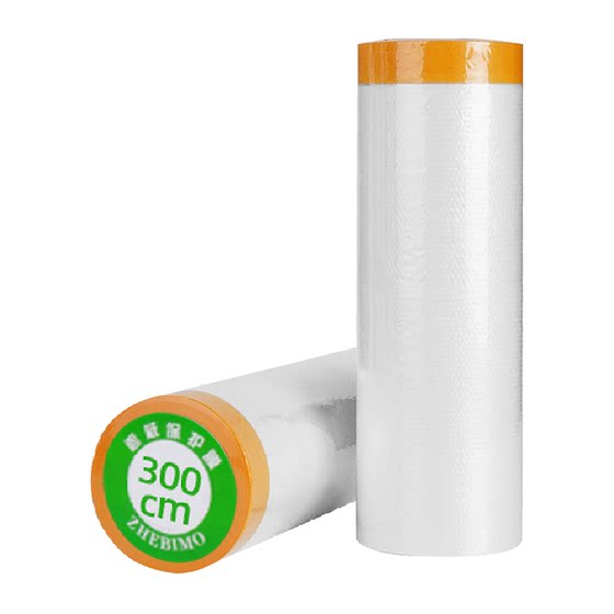 Qianyu dust film with positioning sticker dust cover to protect furniture decoration plastic film 3*20 meters 1 volume
 Qianyu dust film with positioning sticker dust cover to protect furniture decoration plastic film 3*20 meters 1 volume