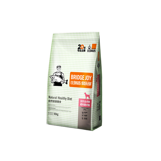 Birigi Club Full Price Small Adult Dog Teddy Pomeranian Elderly Dog Food Preferred Senior Dog Main Food 2kg
Birigi Club Full Price Small Adult Dog Teddy Pomeranian Elderly Dog Food Preferred Senior Dog Main Food 2kg