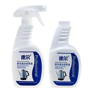 Suer plastic shell cleaning agent genuine plastic shell special household environmental cleaner housekeeping liquid spray 
Suer plastic shell cleaning agent genuine plastic shell special household environmental cleaner housekeeping liquid spray