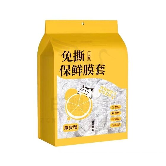 Disposable plastic wrap, food -grade bowl hood anti -skewer flavor, household refrigerator dust cover, fresh bag, pine tight mouth bath hat Disposable plastic wrap, food -grade bowl hood anti -skewer flavor, household refrigerator dust cover, fresh bag, pine tight mouth bath hat