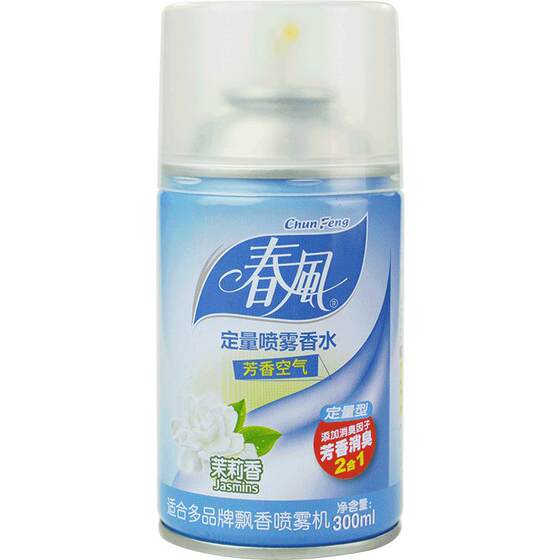 Spring wind air fresh agent automatic spray fragrance machine perfume deodorant toilet toilet toilet deodorizing bedroom long -lasting fragrance Spring wind air fresh agent automatic spray fragrance machine perfume deodorant toilet toilet toilet deodorizing bedroom long -lasting fragrance