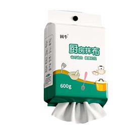 Hanging removable lazy rag GuNiu kitchen paper towel Hanging removable lazy rag GuNiu kitchen paper towel