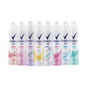 Rexona Shushi Sweep Anti -Sweep Spray Male Ladies Ladies Fragrant Fragrance Fresh and Drying Body Wet Belly Sweet and Sweat Rexona Shushi Sweep Anti -Sweep Spray Male Ladies Ladies Fragrant Fragrance Fresh and Drying Body Wet Belly Sweet and Sweat