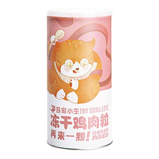 My little master pet pure meat freeze-dried series dog and cat special snacks for fattening hair and cheeks chicken pellets 65g per can My little master pet pure meat freeze-dried series dog and cat special snacks for fattening hair and cheeks chicken pellets 65g per can