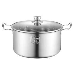 304 stainless steel soup pot, double ear milk pot, porridge, supplementary food, kitchen cooker, integrated pot, induction cooker, gas stove, universal 304 stainless steel soup pot, double ear milk pot, porridge, supplementary food, kitchen cooker, integrated pot, induction cooker, gas stove, universal