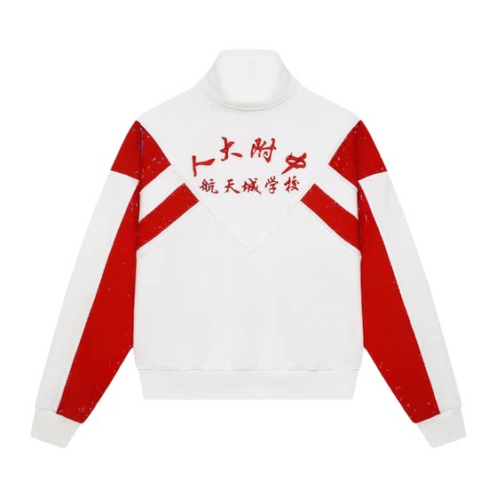 Renmin University Affiliated High School Original Authentic School Uniform Long Sleeve Jacket Spring and Autumn Top Set Men and Women Students Sports and Leisure
Renmin University Affiliated High School Original Authentic School Uniform Long Sleeve Jacket Spring and Autumn Top Set Men and Women Students Sports and Leisure