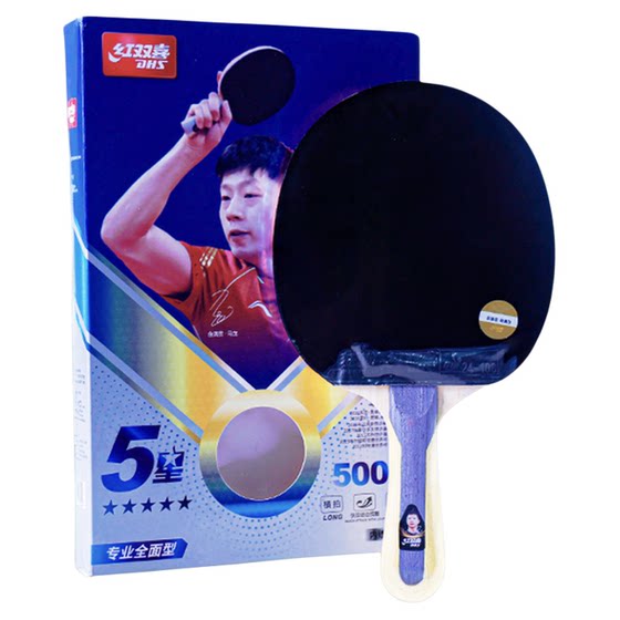 Genuine red double happy five-star table tennis racket straight shot 6006 horizontal shot 5002 double-sided reverse glue 5 star single shot 6 star racket
Genuine red double happy five-star table tennis racket straight shot 6006 horizontal shot 5002 double-sided reverse glue 5 star single shot 6 star racket