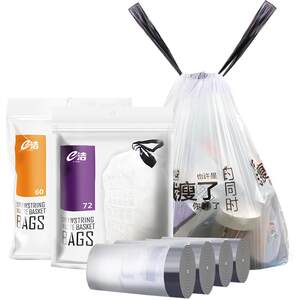 E -Jie garbage bag home portable thickened disposable plastic bag automatically close and increase the solution of the solution documents E -Jie garbage bag home portable thickened disposable plastic bag automatically close and increase the solution of the solution documents
