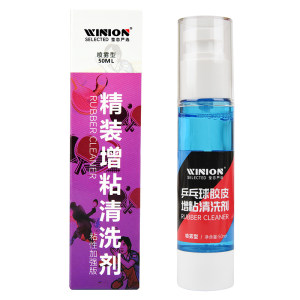 Yinglian Germany Sunshine Table Tennis Ball racket cleaning agent maintenance care Liquid covered glue glue increase bubble cleaner Yinglian Germany Sunshine Table Tennis Ball racket cleaning agent maintenance care Liquid covered glue glue increase bubble cleaner
