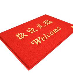 Dajiang commercial user entrance Chinese style silk floor mat Dajiang commercial user entrance Chinese style silk floor mat