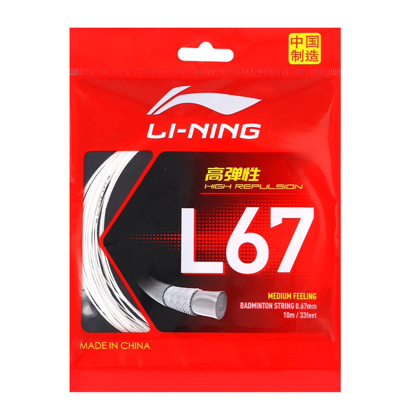 Z*6様 LI-NING L67 バドミントンガット Li Ning L67 Badminton String - 0.67mm High Elasticity - AXJT077
