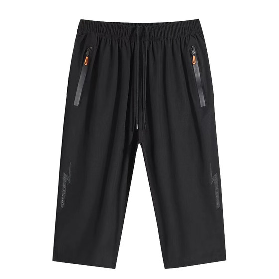Ice silk cropped pants men's summer thin fast drying breathable straight-leg mid-pants loose casual sports anti-wrinkle 7-point pants men
Ice silk cropped pants men's summer thin fast drying breathable straight-leg mid-pants loose casual sports anti-wrinkle 7-point pants men
