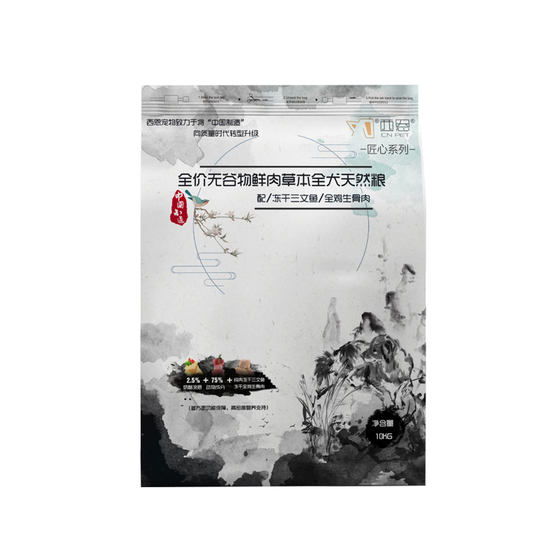 Xien Pet Dog Food No Grain Natural Dog Main Grain with freezing salmon and whole chicken bone flesh 20*0.5kg big bag
Xien Pet Dog Food No Grain Natural Dog Main Grain with freezing salmon and whole chicken bone flesh 20*0.5kg big bag