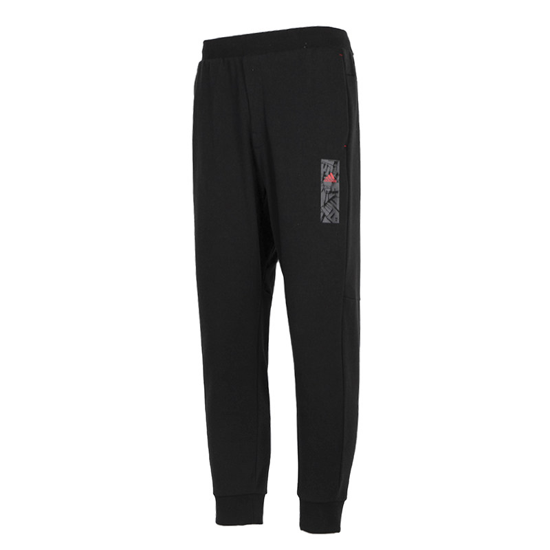 Adidas Men's Knitted Training Pants Spring 2023