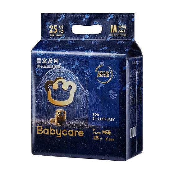 babycare Royal Lion Kingdom mini diapers pull pants baby baby ultra-thin breathable diapers
 babycare Royal Lion Kingdom mini diapers pull pants baby baby ultra-thin breathable diapers