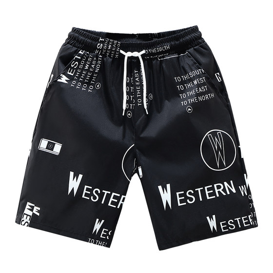 Ice silk quick-drying summer shorts men's thin trendy beach mid-sand pants big shorts sweatpants casual pants five-point pants
Ice silk quick-drying summer shorts men's thin trendy beach mid-sand pants big shorts sweatpants casual pants five-point pants