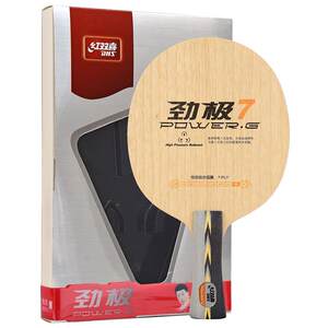 Yinglian Hong Shuangxi Pure Wooden Table Tennis bottom cricket PG7 8 9 Jinji 7s Seven Eight Ebony 7 Professional Edition Yinglian Hong Shuangxi Pure Wooden Table Tennis bottom cricket PG7 8 9 Jinji 7s Seven Eight Ebony 7 Professional Edition