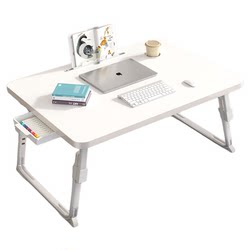 Sweet potato hot list recommendation! Laptop bed small table Sweet potato hot list recommendation! Laptop bed small table