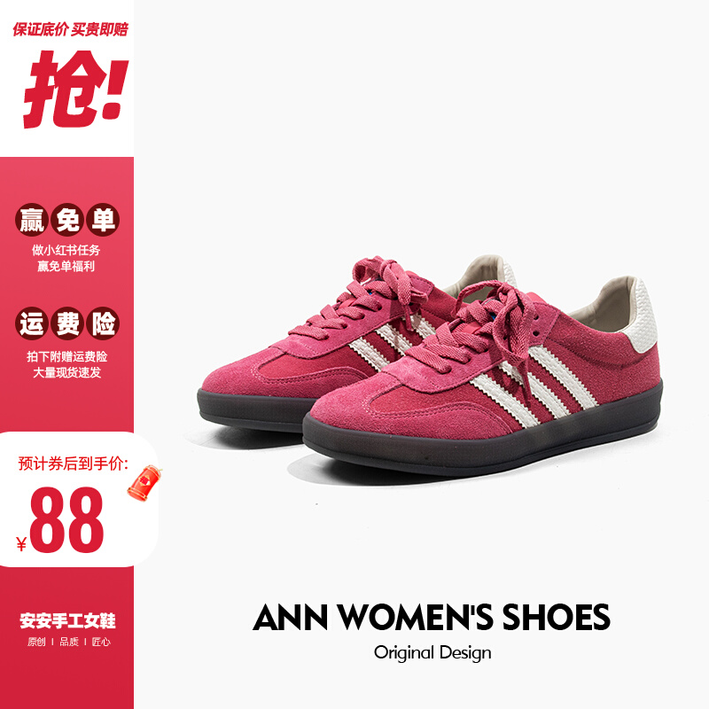 strawberry bear ~ an‘an women‘s shoes genuine leather argan shoes lace-up casual shoes 2024 new pink german training shoes thick bottom plate