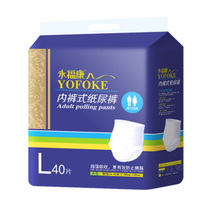 Yongfukang adult diapers pulling pants for the elderly, special maternal care pads for underwear, men and women diapers Yongfukang adult diapers pulling pants for the elderly, special maternal care pads for underwear, men and women diapers