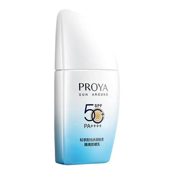 Boraya Poraya Shield Sunscreen Authentic Official Flagship Store Brand Women's UV Protection Refreshing and Not Grey Boraya Poraya Shield Sunscreen Authentic Official Flagship Store Brand Women's UV Protection Refreshing and Not Grey